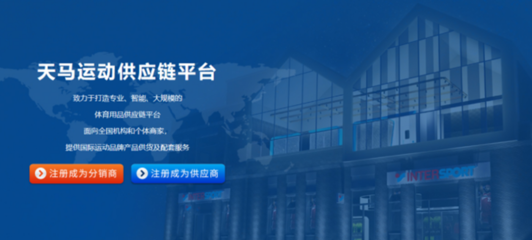 蘇北唯一！天馬董事長孫穎榮獲江蘇互聯網十大新銳人物，聚焦物流軟件研發創新